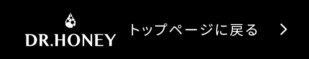 トップページに戻る